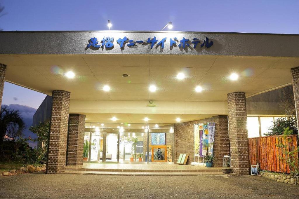 Ashizuri Onsen Ashizuri Sunnyside Hotel Tosashimizu Ngoại thất bức ảnh